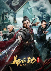 特种兵之火凤凰完整版免费观看